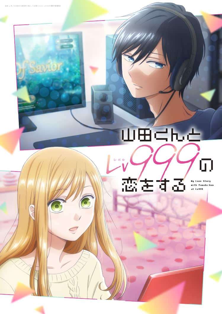 好きなアニメを全力で勧めるトピ