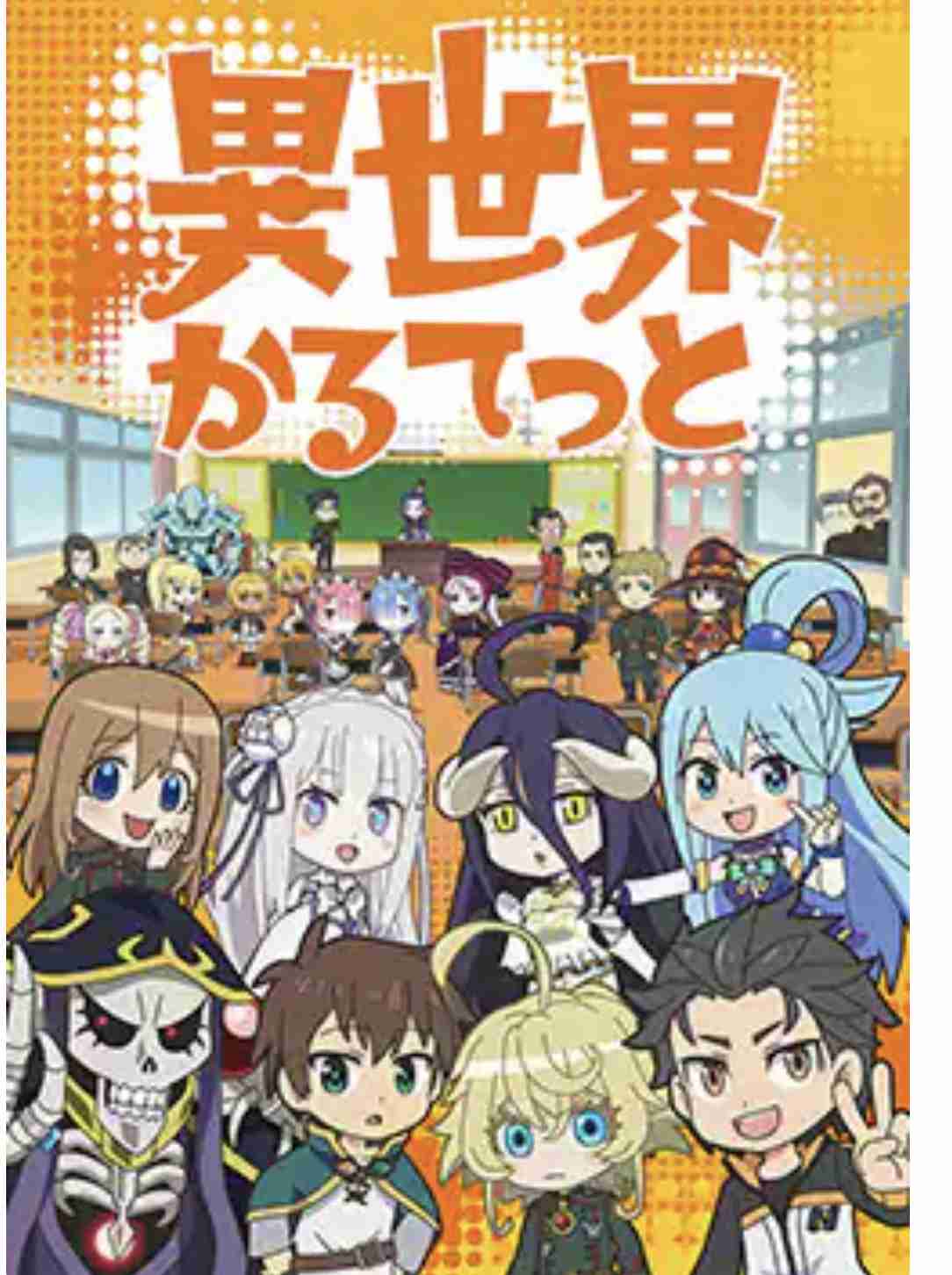 好きなアニメを全力で勧めるトピ
