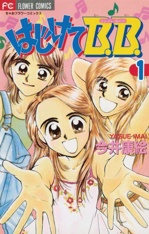 好きなアニメを全力で勧めるトピ