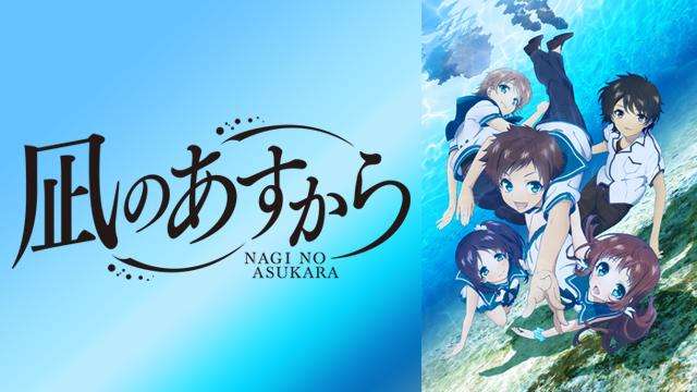 好きなアニメを全力で勧めるトピ
