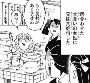 【二次元】一緒に食べ放題に行くなら誰?