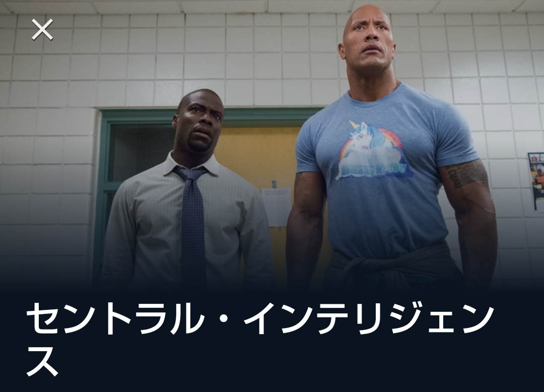 最近観たとにかく笑った映画