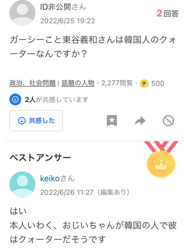 国会来ないガーシー議員　ドバイでサーフィン＆ド派手誕生パーティー　50人以上が参加と