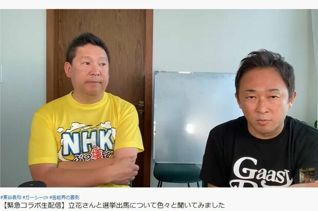 国会来ないガーシー議員　ドバイでサーフィン＆ド派手誕生パーティー　50人以上が参加と