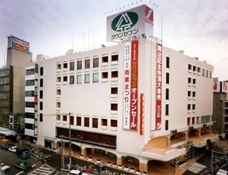 このローカル店を知っていたらプラス、知らなければマイナス Part2