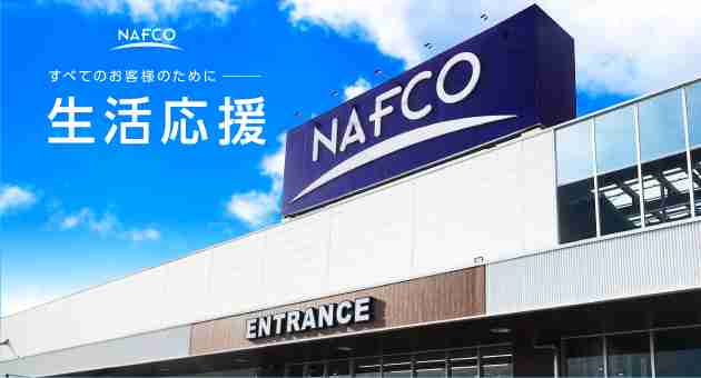 このローカル店を知っていたらプラス、知らなければマイナス Part2