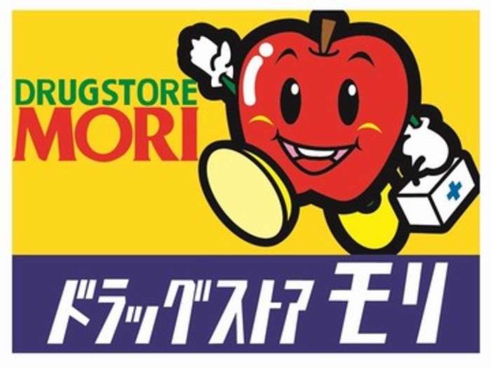 このローカル店を知っていたらプラス、知らなければマイナス Part2