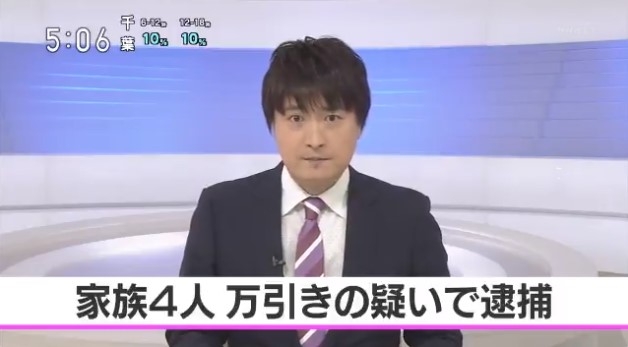 小学生の子供がお金を盗んでいた