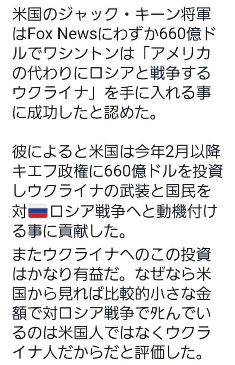 コロナ「5類」希望が半数　感染症法位置付け企業調査