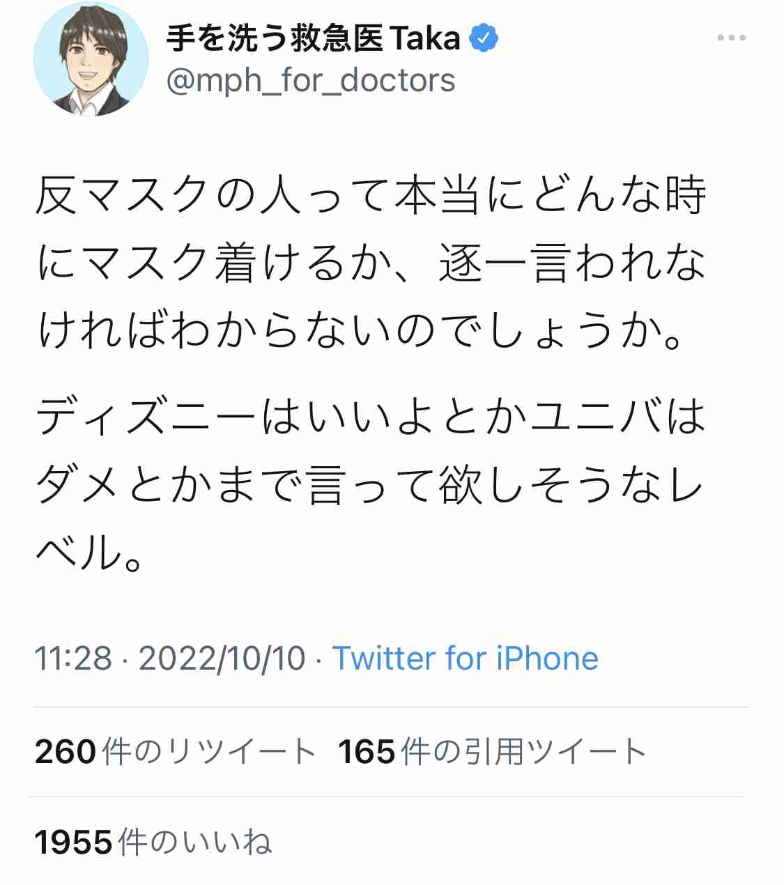 コロナ「5類」希望が半数　感染症法位置付け企業調査