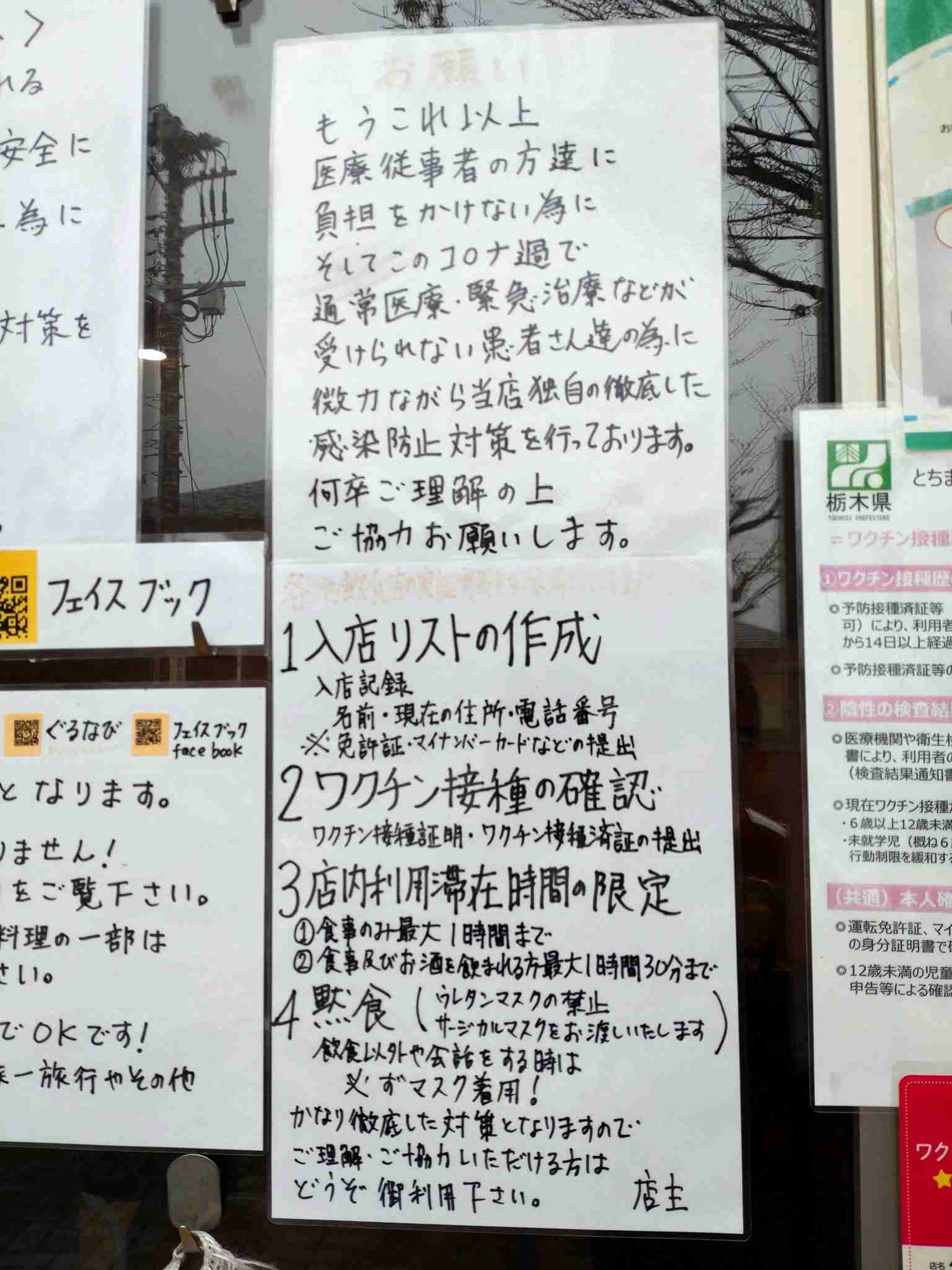 コロナ「5類」希望が半数　感染症法位置付け企業調査