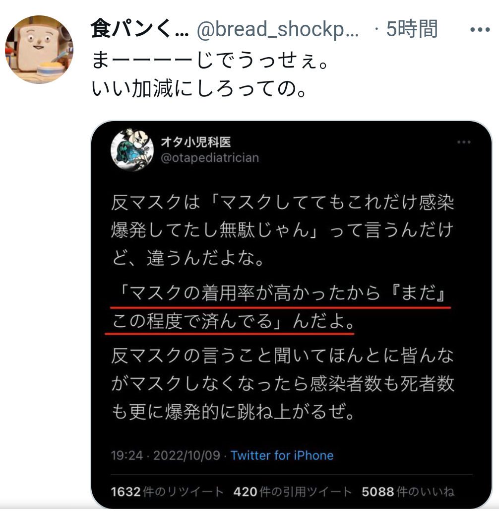 コロナ「5類」希望が半数　感染症法位置付け企業調査