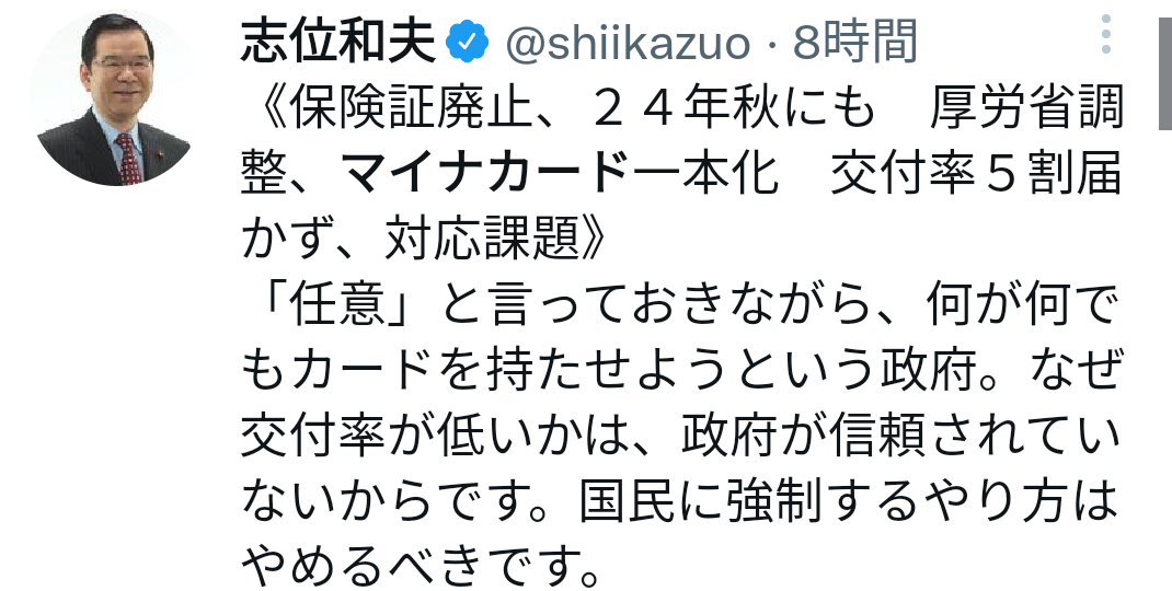 コロナ「5類」希望が半数　感染症法位置付け企業調査