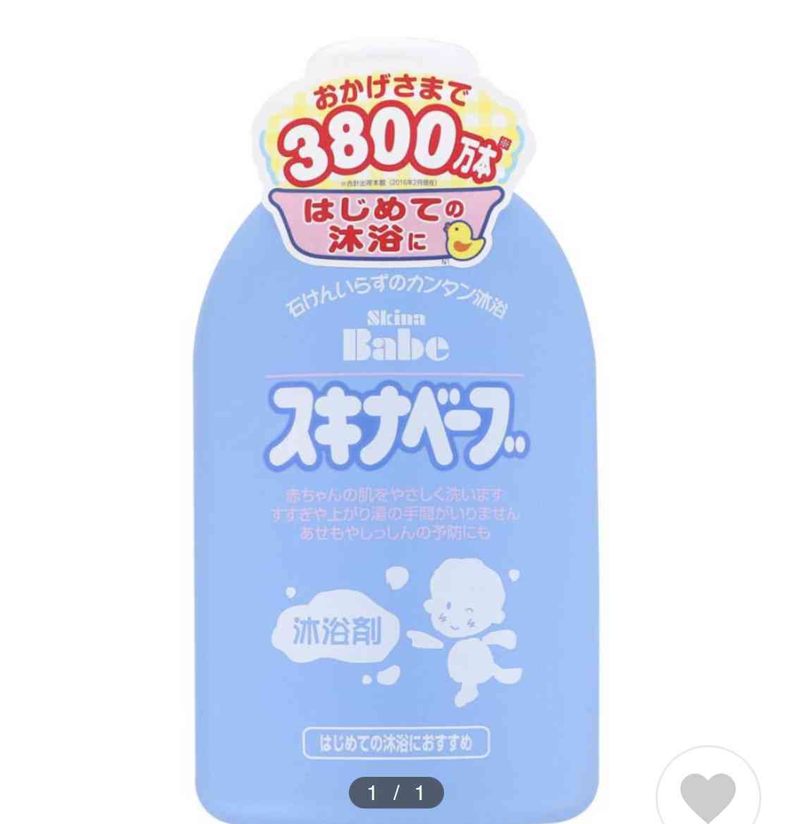 沐浴の方法(新生児)
