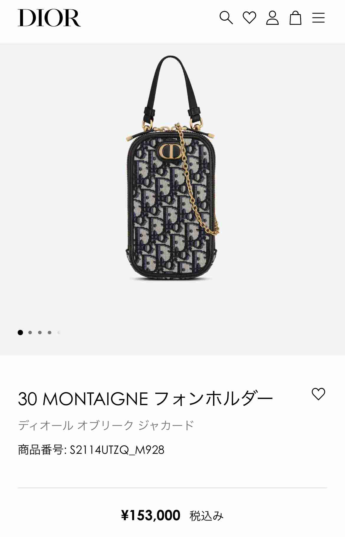 スマホショルダー