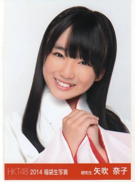 HKT48矢吹奈子が卒業発表「女優として名を残せるように努力していきたい」来春には卒コン