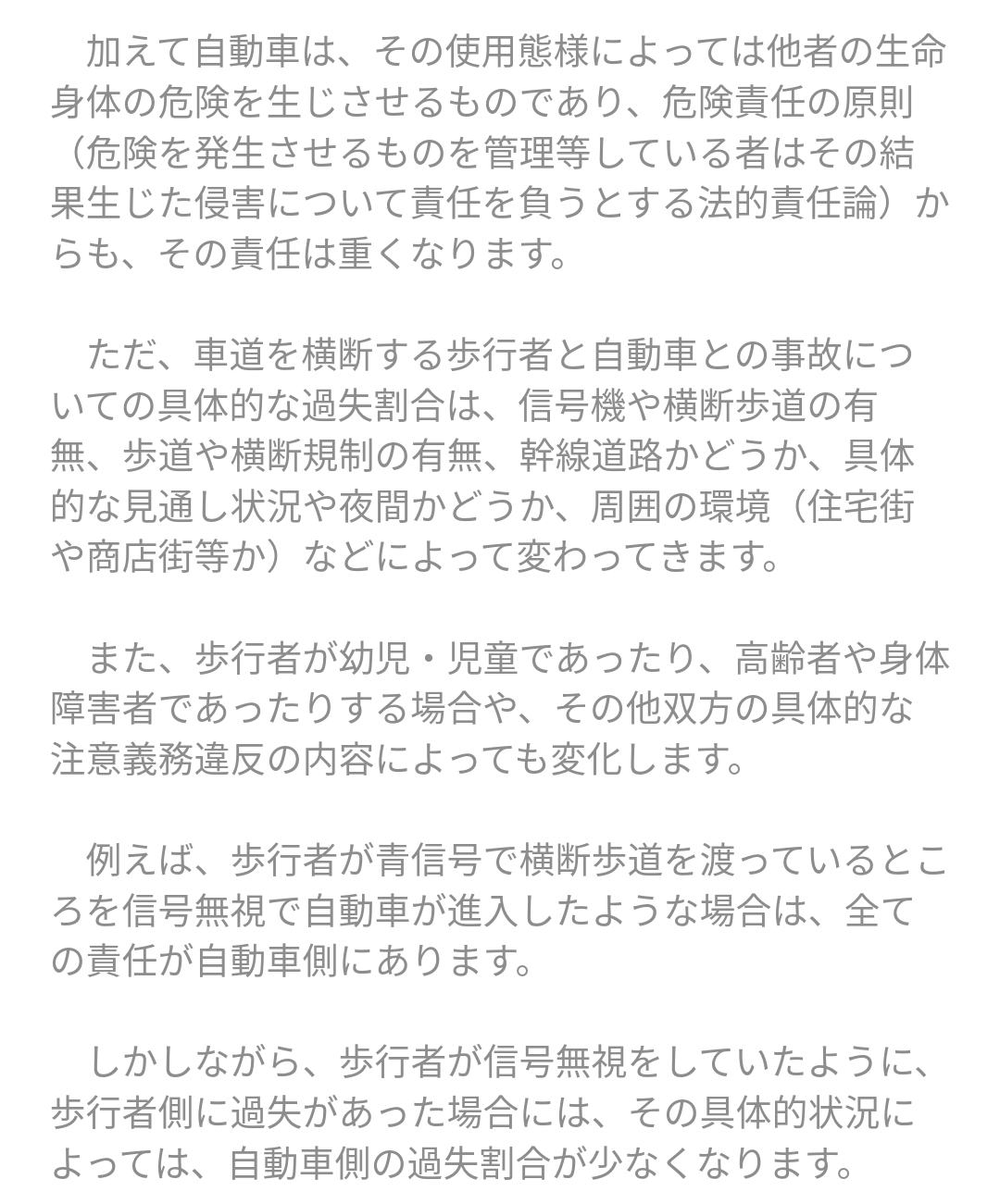 ドリフ仲本工事さん死去 81歳 交通事故で入院、回復せず 特技の体操も生かし幅広く活躍