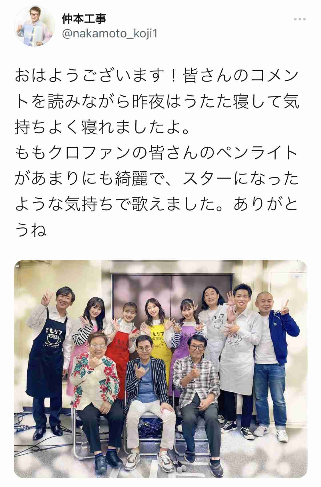 ドリフ仲本工事さん死去　81歳　交通事故で入院、回復せず　特技の体操も生かし幅広く活躍