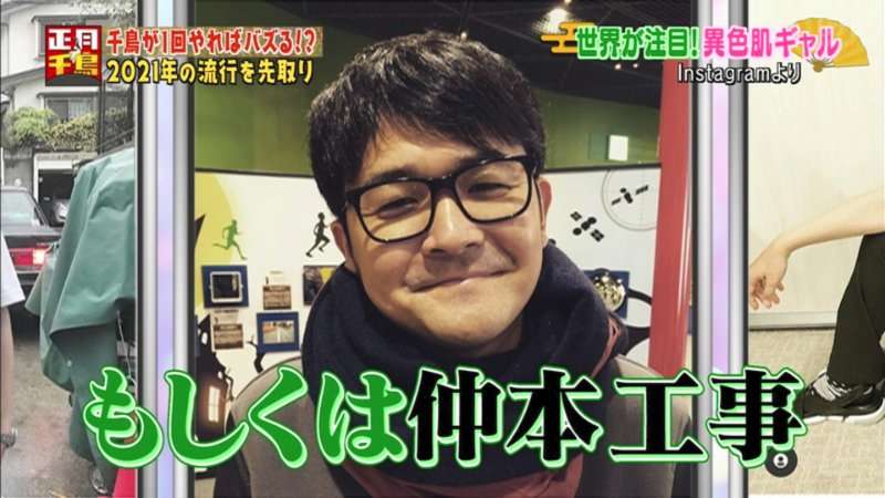 ドリフ仲本工事さん死去　81歳　交通事故で入院、回復せず　特技の体操も生かし幅広く活躍