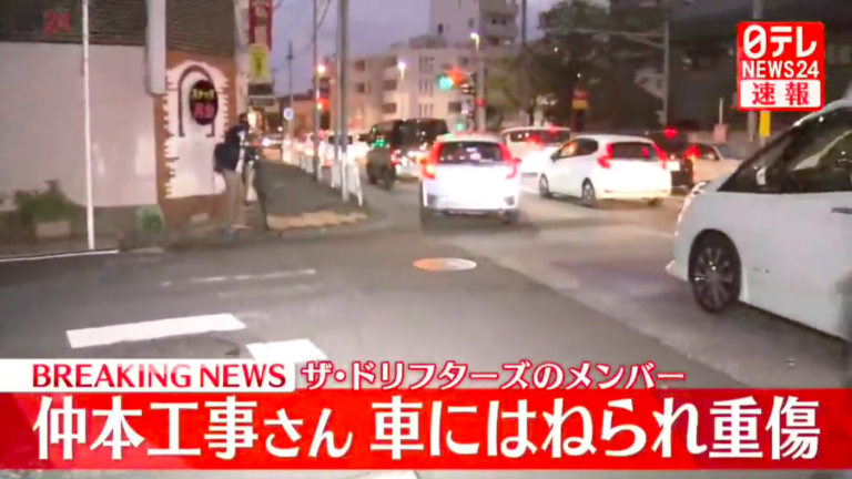 ドリフ仲本工事さん死去　81歳　交通事故で入院、回復せず　特技の体操も生かし幅広く活躍
