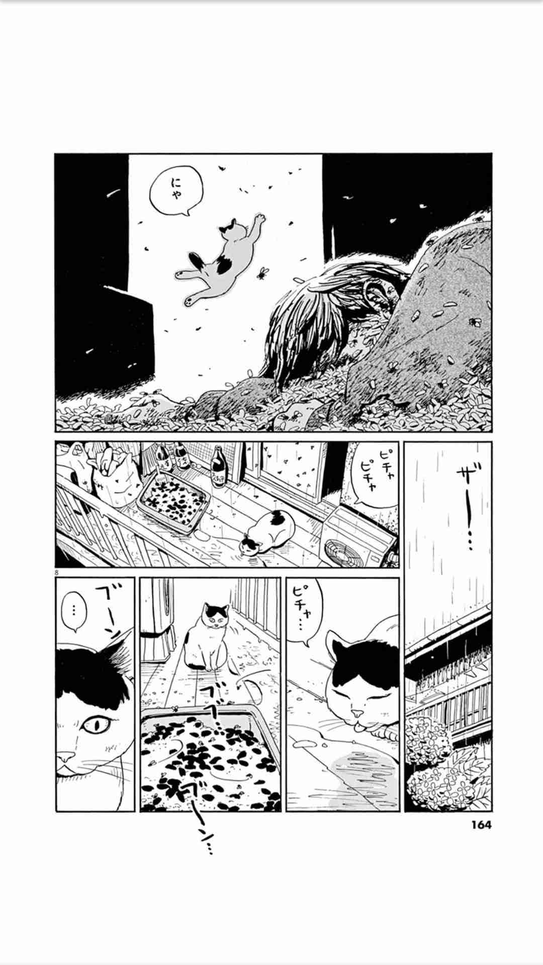 ドリフ仲本工事さん死去　81歳　交通事故で入院、回復せず　特技の体操も生かし幅広く活躍