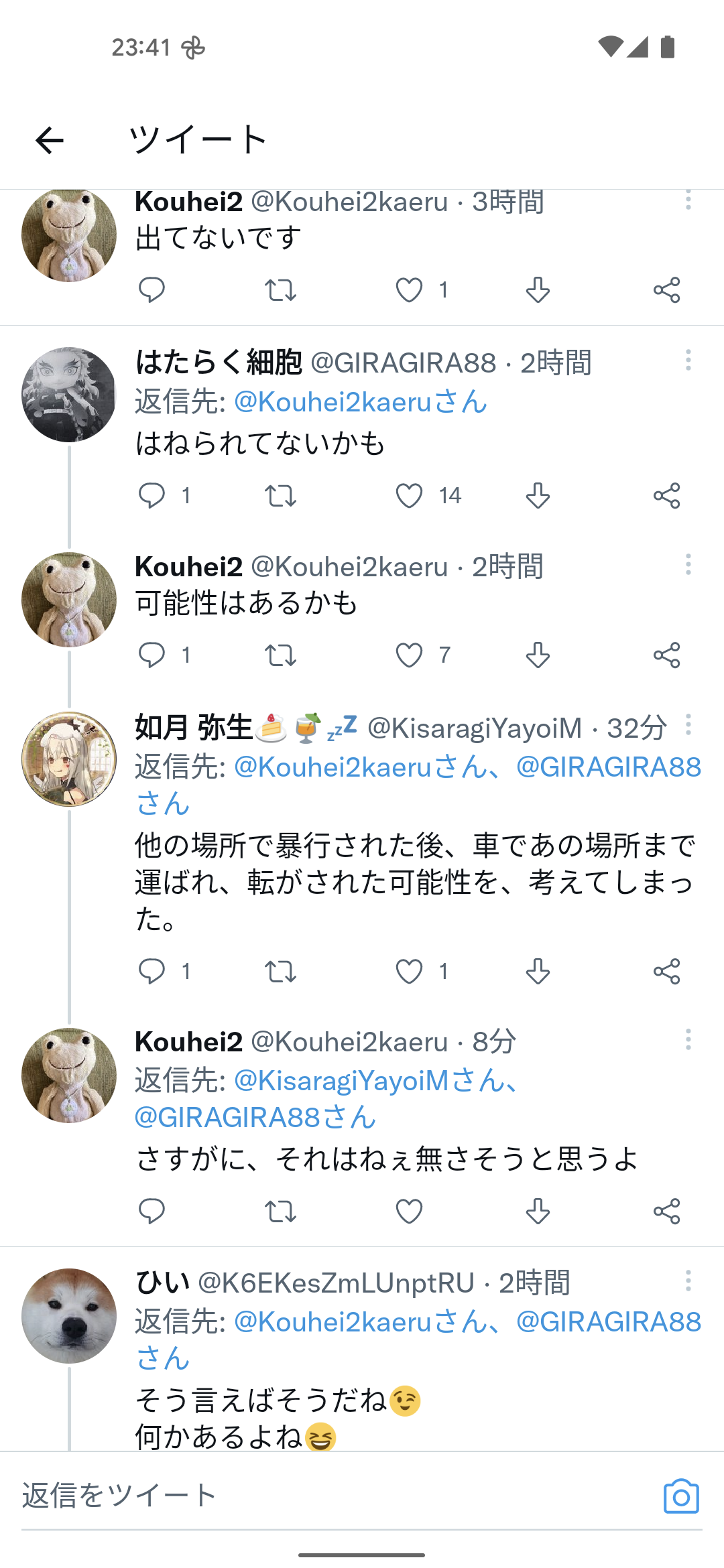 ドリフ仲本工事さん死去 81歳 交通事故で入院、回復せず 特技の体操も生かし幅広く活躍