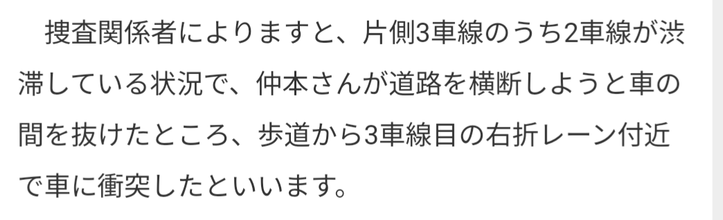 ドリフ仲本工事さん死去　81歳　交通事故で入院、回復せず　特技の体操も生かし幅広く活躍