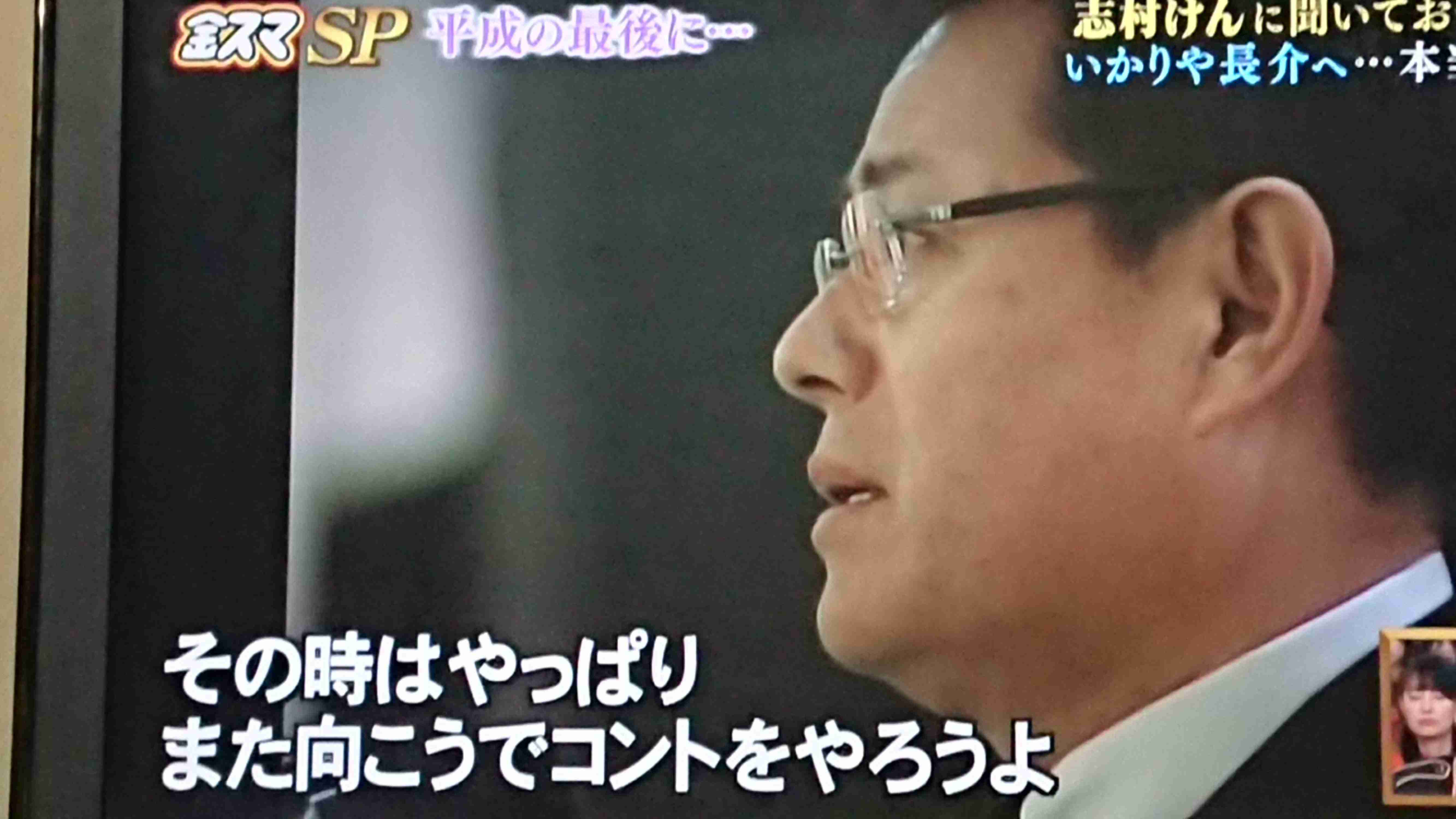 ドリフ仲本工事さん死去　81歳　交通事故で入院、回復せず　特技の体操も生かし幅広く活躍
