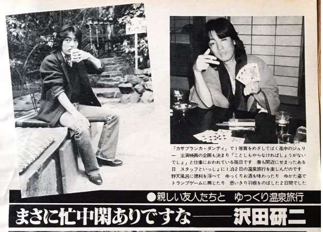 ドリフ仲本工事さん死去　81歳　交通事故で入院、回復せず　特技の体操も生かし幅広く活躍