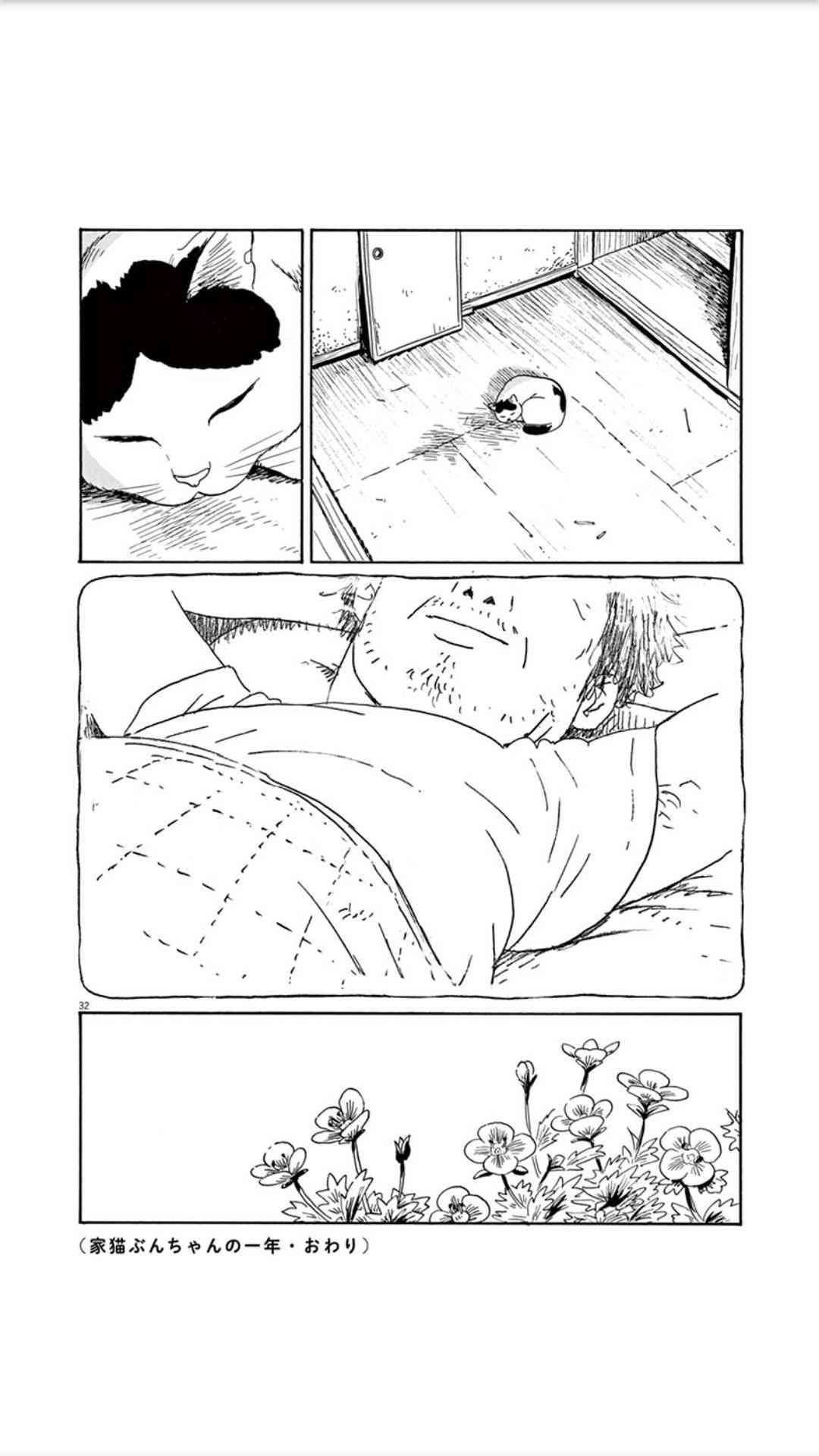 ドリフ仲本工事さん死去　81歳　交通事故で入院、回復せず　特技の体操も生かし幅広く活躍