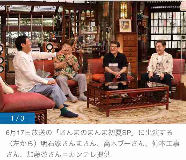 ドリフ仲本工事さん死去　81歳　交通事故で入院、回復せず　特技の体操も生かし幅広く活躍