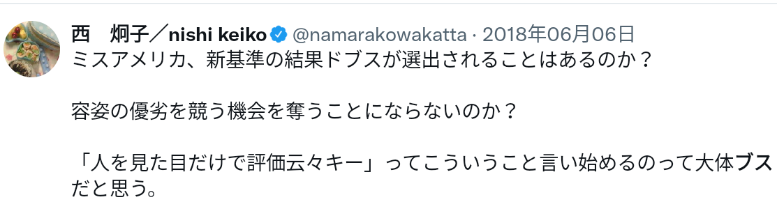 “レースクイーン不要論”にレースクイーンの女王はどう答える？ 「私たちをなくしたら、日本のモータースポーツはもう“終わり”です」
