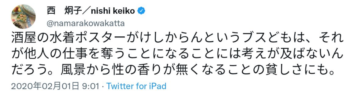 “レースクイーン不要論”にレースクイーンの女王はどう答える？ 「私たちをなくしたら、日本のモータースポーツはもう“終わり”です」