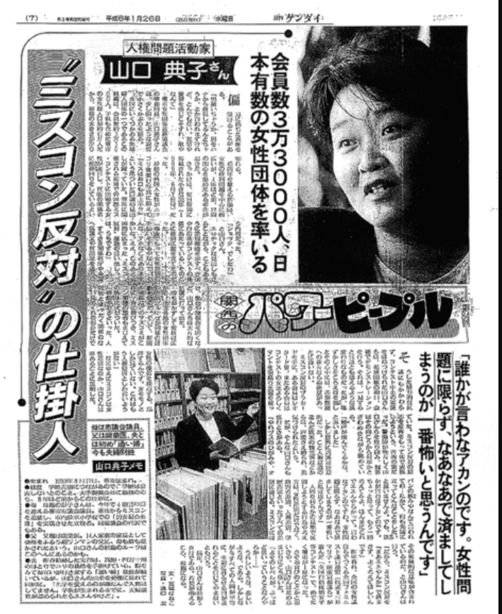 “レースクイーン不要論”にレースクイーンの女王はどう答える？ 「私たちをなくしたら、日本のモータースポーツはもう“終わり”です」