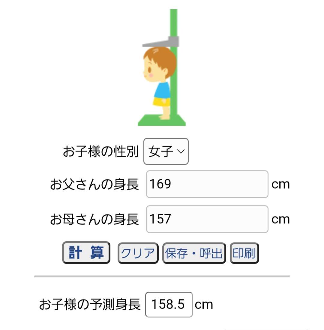 超ロングスリーパーの人