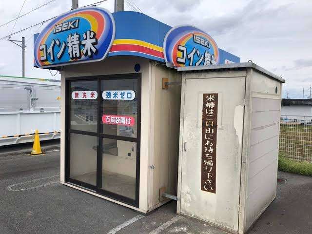 田舎者にしか分からないことpart7