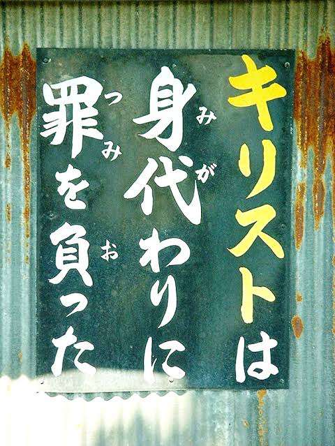 田舎者にしか分からないことpart7