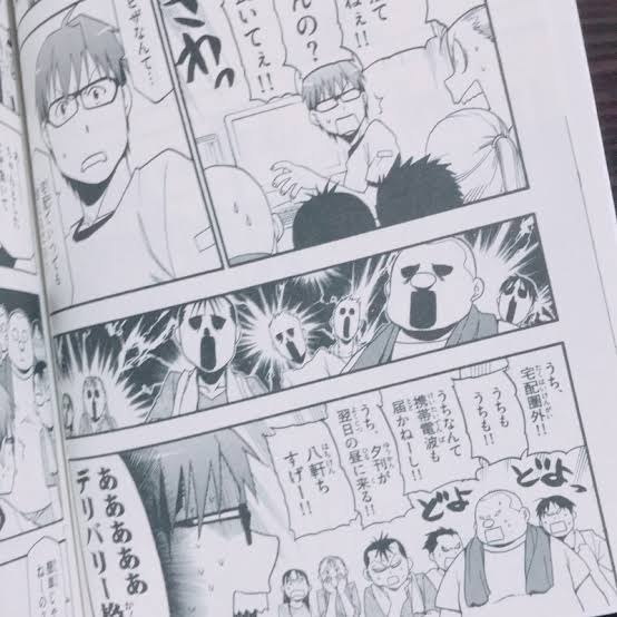 田舎者にしか分からないことpart7