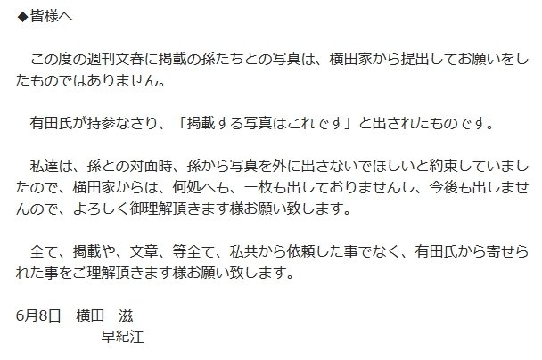 元政府高官も実名で証言 それでも政府が「黙殺」する拉致被害者2人の「生存情報」