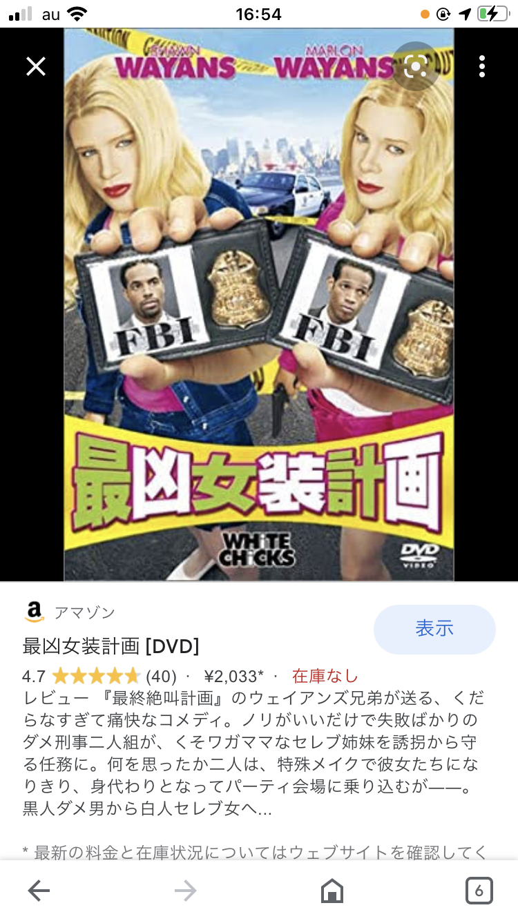 【邦画】おすすめのコメディ映画