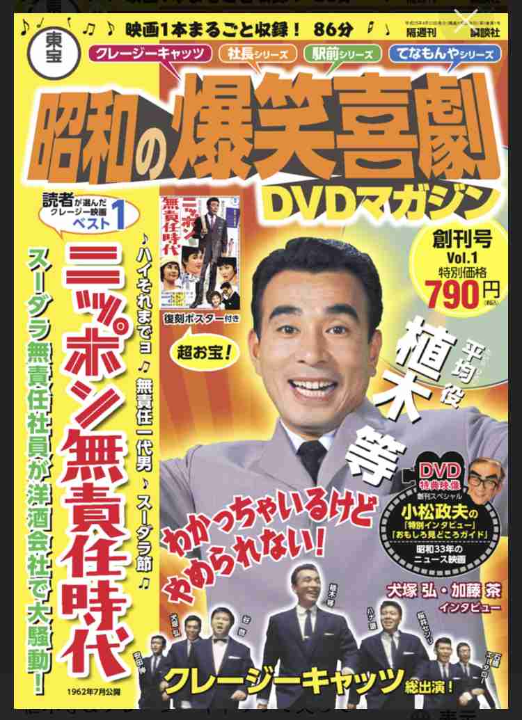 【邦画】おすすめのコメディ映画