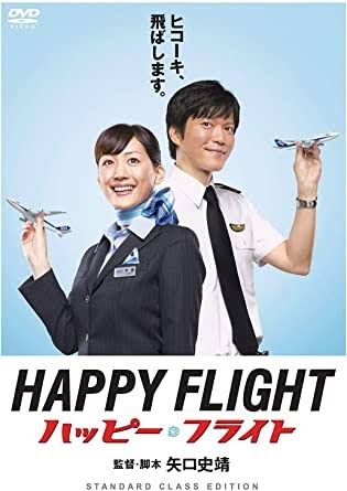 【邦画】おすすめのコメディ映画