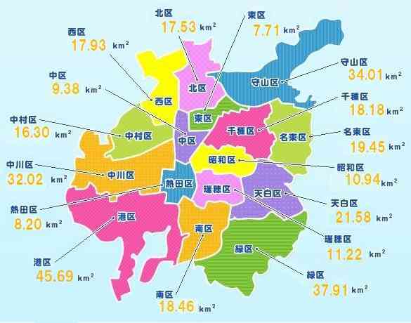 名古屋市内に住むなら何区がおすすめ？