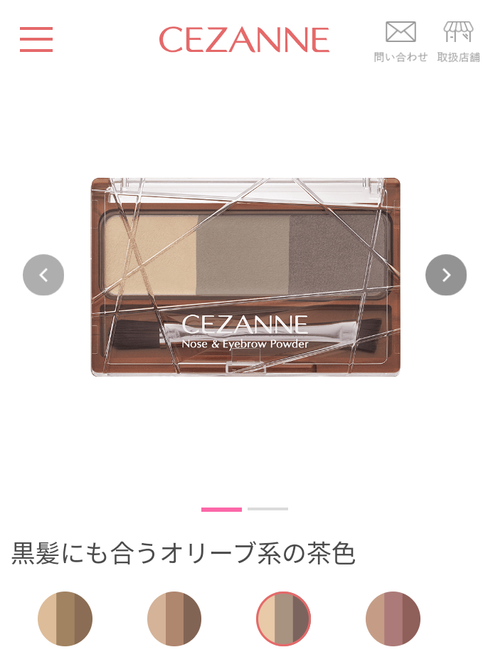 自然な眉毛の描き方を教えて!