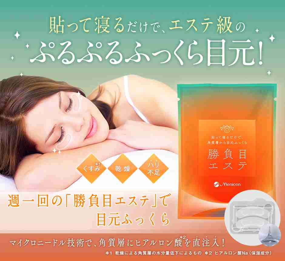 【急募】1週間でほうれい線をマシにしたい