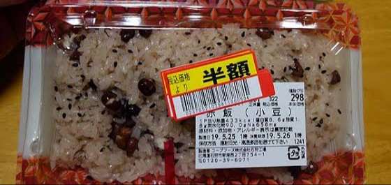 生理が来たら大復活する人