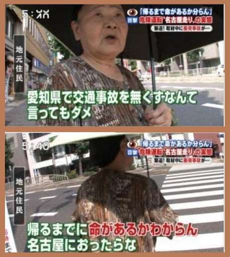 愛知県の人なら分かるってことを書いていくトピ