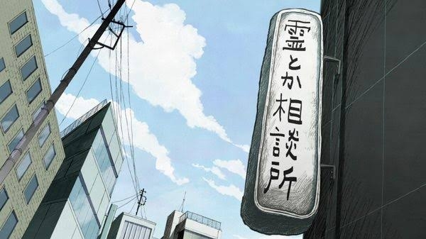 霊視・透視してもらった方いますか?