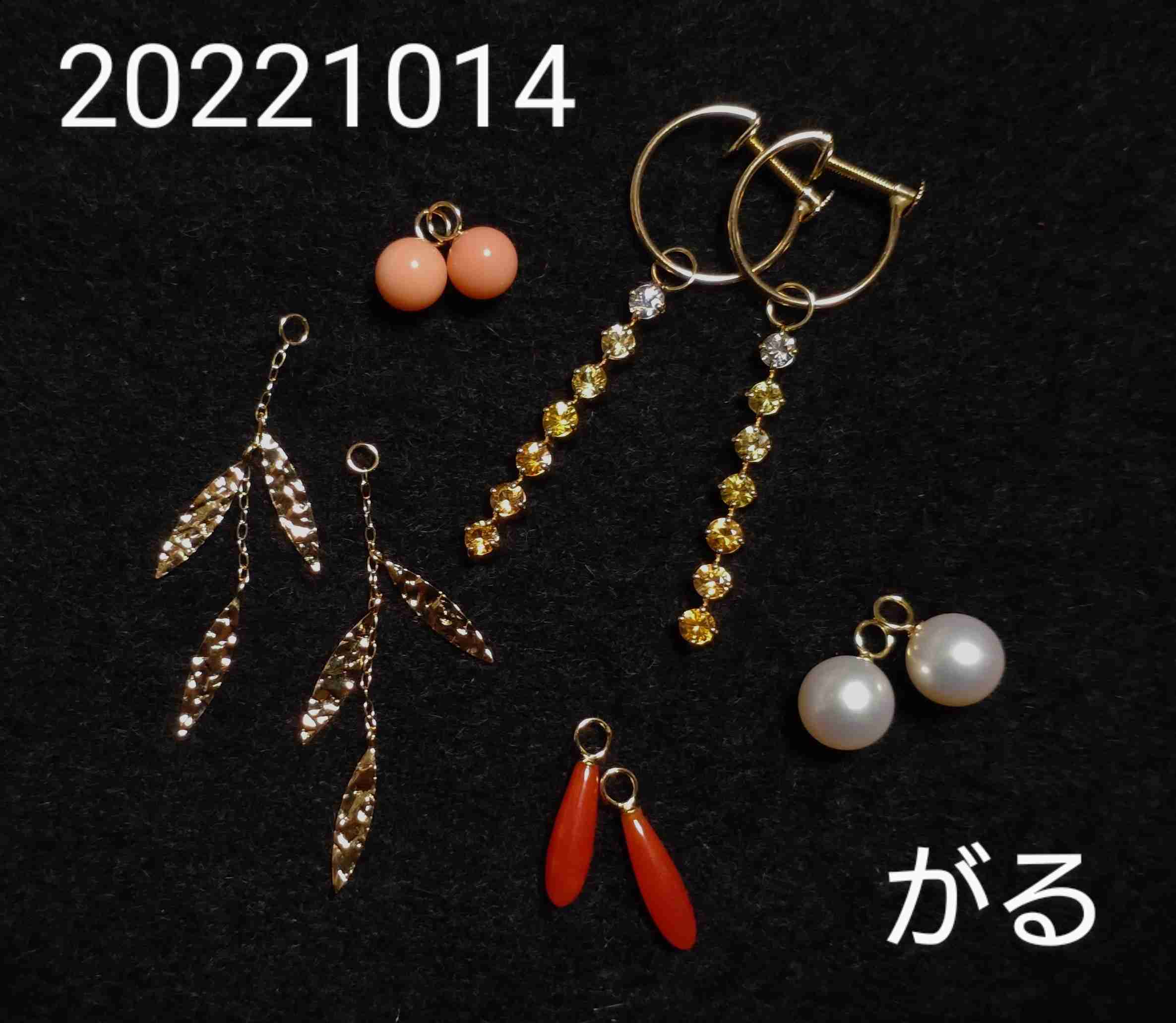 数万円のジュエリーを愛用している人〜Part2