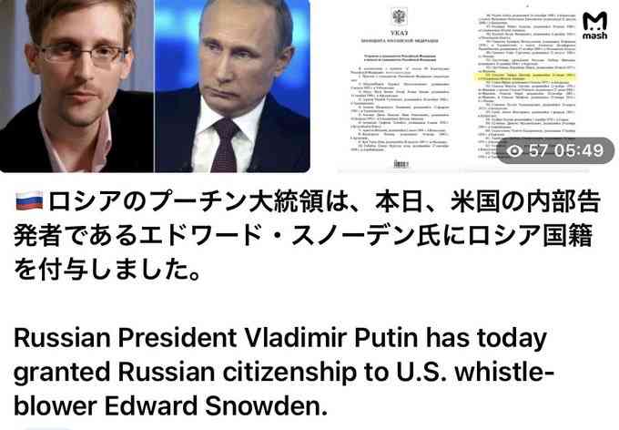 プーチン大統領 ウクライナ4州併合を宣言 併合に関する条約にも調印